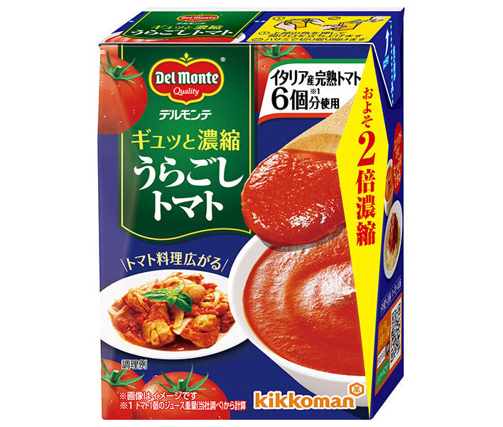 Del Monte Gyutto Concentrated Strained Tomatoes, 200g Paper Pack x 24 [Ships from Japan] 