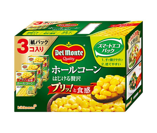 Del Monte Whole Corn, Popping Luxurious, 570g (190g x 3) x 3 packs [Ships from Japan] 