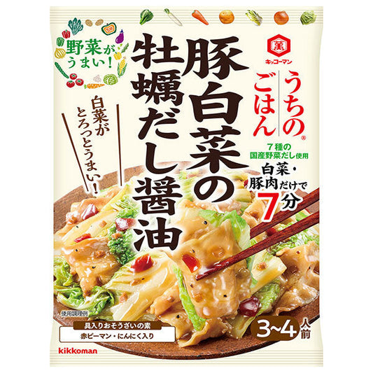 キッコーマン うちのごはん おそうざいの素 豚白菜の牡蠣だし醤油 72g×10袋入【日本出荷】