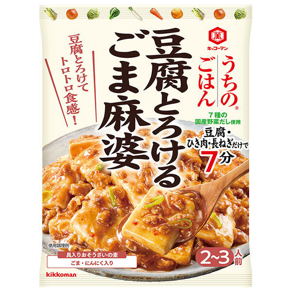 キッコーマン うちのごはん おそうざいの素 豆腐とろけるごま麻婆 86g×10袋入【日本出荷】