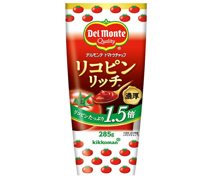 デルモンテ リコピンリッチ トマトケチャップ 285g×12本入【日本出荷】