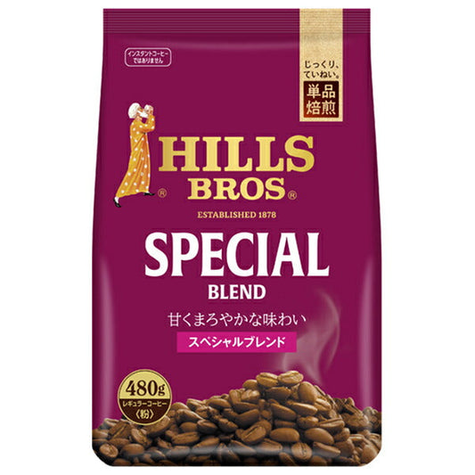 日本ヒルスコーヒー スペシャルブレンド(粉) 480g袋×12袋入【日本出荷】