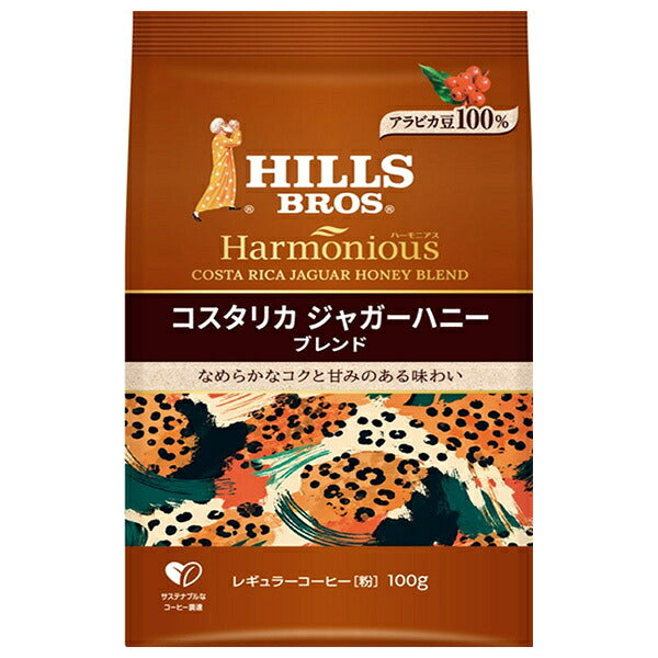 Nihon Hills Coffee Harmonious Costa Rica Jaguar Honey Blend Ground Coffee 100g x 12 Bags [Ships from Japan]