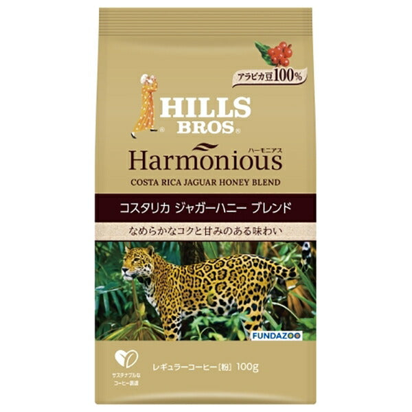 Nippon Hills Coffee Harmonious Costa Rica Jaguar Honey Blend (Powder) 100g bag x 12 bags [Shipped in Japan]