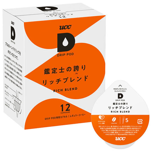 UCC DRIP POD(ドリップポッド) 鑑定士の誇り リッチブレンド 12P×12箱入【日本出荷】