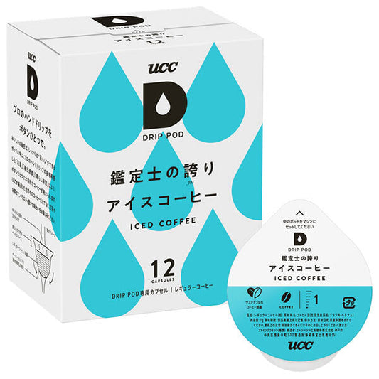 UCC DRIP POD(ドリップポッド) 鑑定士の誇り アイスコーヒー 12P×12箱入【日本出荷】
