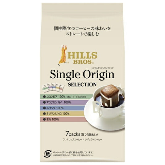 日本ヒルスコーヒー ヒルス シングルオリジンセレクション 56g(8g×7p)×24袋入【日本出荷】