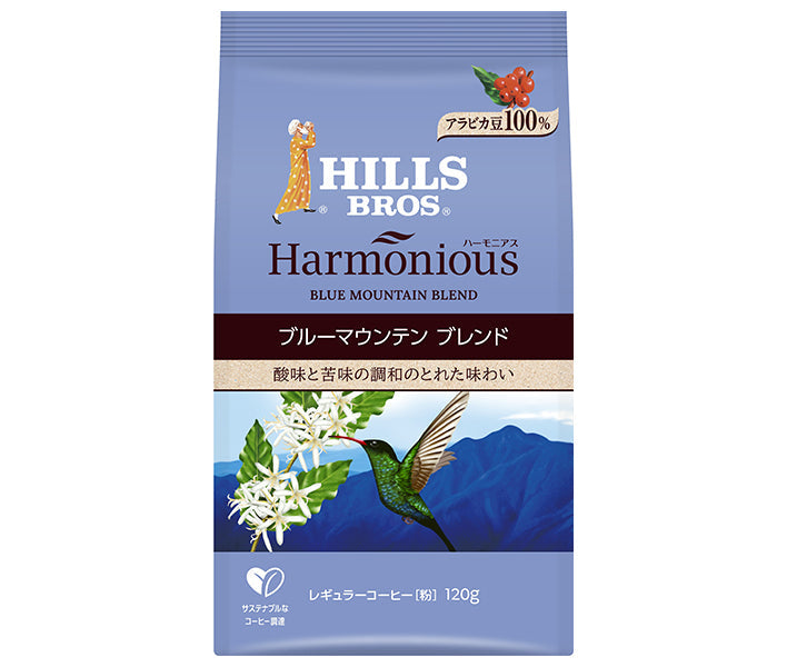 日本ヒルスコーヒー ハーモニアス ブルーマウンテンブレンド(粉) 100g袋×12(6×2)袋入【日本出荷】