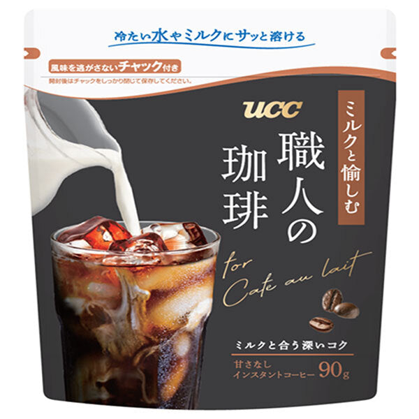 UCC 職人の珈琲 ミルクと愉しむ インスタントコーヒー 90g袋×12袋入【日本出荷】
