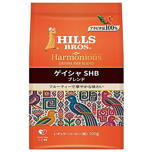 日本ヒルスコーヒー ハーモニアス ゲイシャSHBブレンド(粉) 100g袋×12袋入【日本出荷】