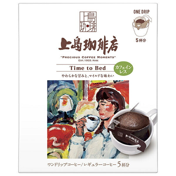 UCC Ueshima Coffee One-Drip Coffee Time to Bed (12g x 5 packs) x 12 boxes [Ships from Japan] 