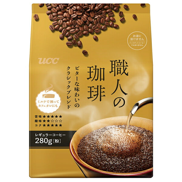 UCC Artisan Coffee Bitter Classic Blend, 280g x 12 bags [Ships from Japan] 