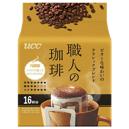UCC 職人の珈琲 ワンドリップコーヒー ビターな味わいのクラシックブレンド (7g×16P)×12袋入【日本出荷】