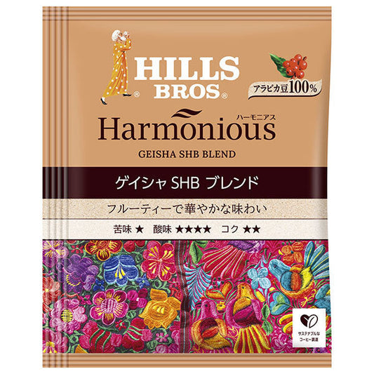 Hills Coffee Japan, Hills Harmonious Geisha SHB Blend, One-Drip Coffee, 8g x 240 bags [Ships from Japan] 