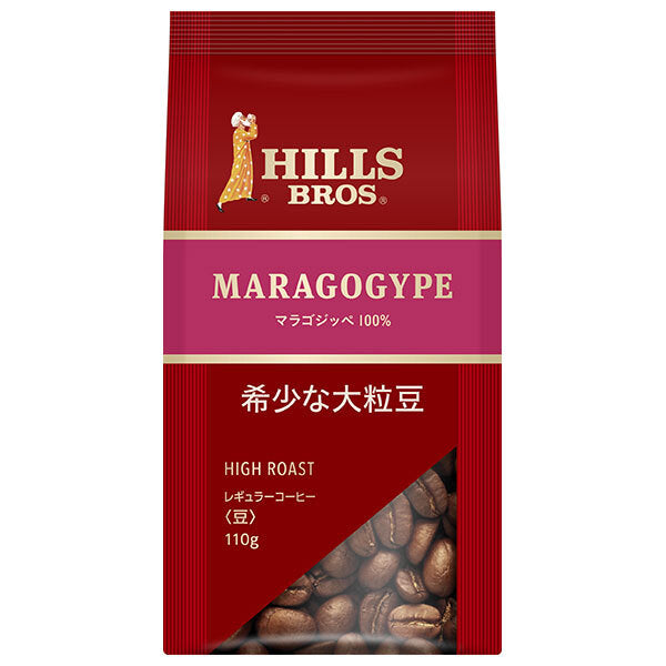 日本ヒルスコーヒー マラゴジッペ100%(豆) 110g袋×12袋入【日本出荷】