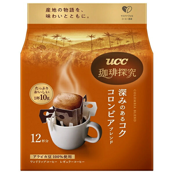 UCC 珈琲探究 ワンドリップコーヒー 深みのあるコク コロンビアブレンド (10g×12P)×12袋入【日本出荷】