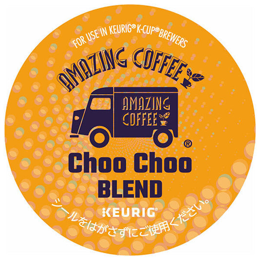 Unicafe Keurig exclusive cartridge K-Cup pack AMAZING COFFEE Choo Choo BLEND 12P x 8 boxes [shipped in Japan]
