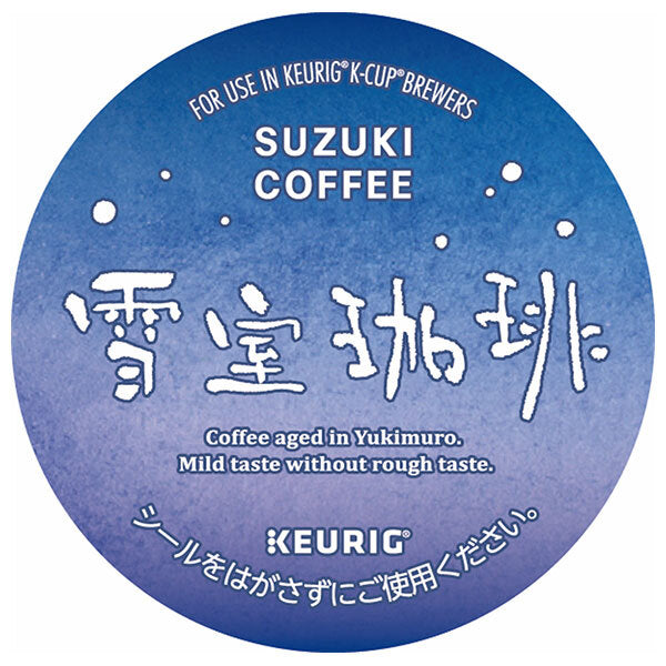 Unicafe Snow-Aged Coffee K-Cup Pods for Keurig, 12 Pods x 8 Boxes [Ships from Japan]