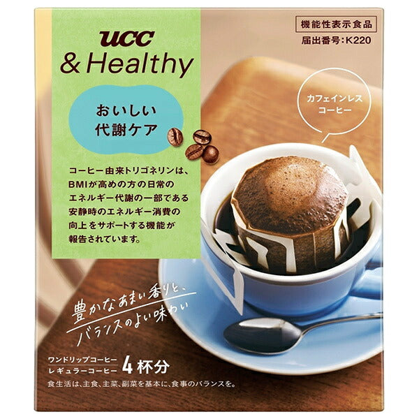 UCC &Healthy Delicious Metabolism Care One-Drip Coffee (12g x 4 Packs) x 12 Bags [Ships from Japan]