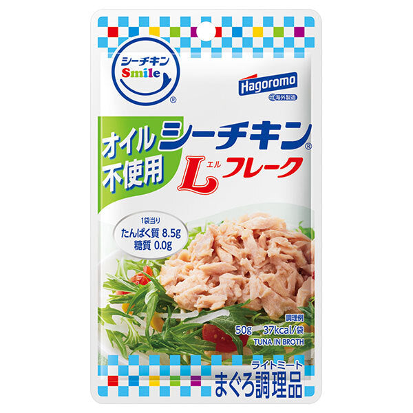 はごろもフーズ シーチキン Smile オイル不使用 Lフレーク 50g×12袋入【日本出荷】