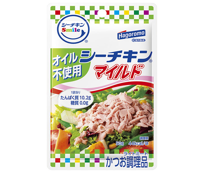 Hagoromo Foods Sea Chicken Smile, Oil-Free, Mild, 50g x 12 bags [Ships from Japan] 