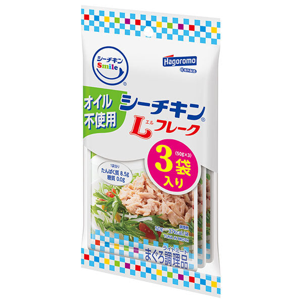 Hagoromo Foods Sea Chicken Smile No Oil Added (50 g x 3 Pouches) x 16 Packs [Ships from Japan]