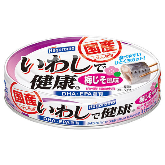 Hagoromo Foods Healthy Sardines with Plum and Shiso Flavor, 100g Can x 30 [Ships from Japan]