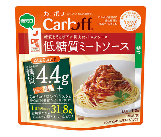 Hagoromo Foods CarbOFF Low-Carb Meat Sauce, 110g Pouch x 15 Bags [Ships from Japan] 