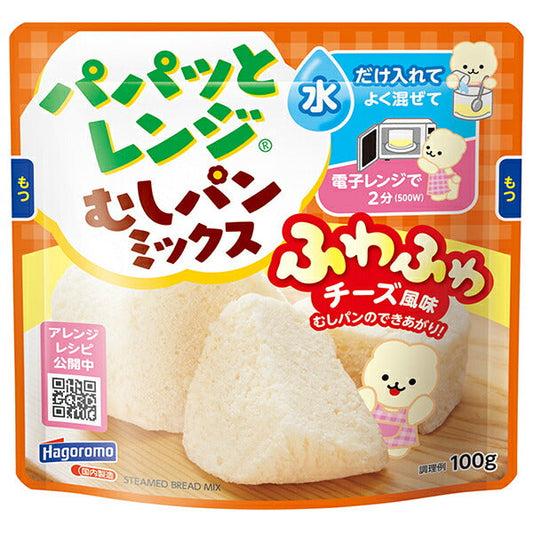 Hagoromo Foods Quick Microwaveable Steamed Bread Mix, Fluffy Cheese Flavor, 100g x 24 bags [Ships from Japan] 