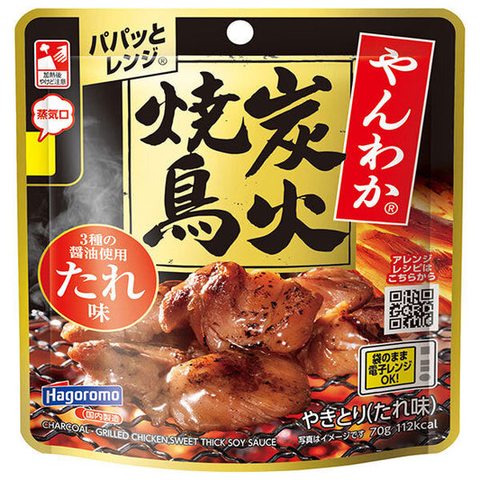 はごろもフーズ やんわか炭火焼鳥 たれ味 70g×15袋入【日本出荷】