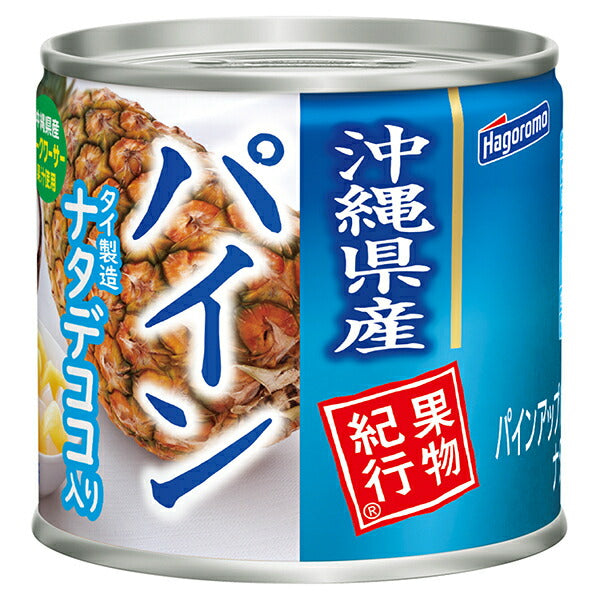 Hagoromo Foods Fruit Travelogue Okinawa Pine with Nata de Coco 190g can x 24 pieces [Shipped in Japan]