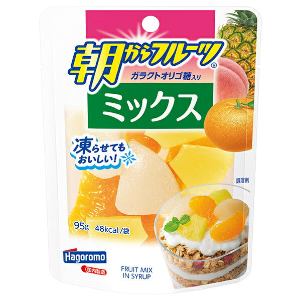 はごろもフーズ 朝からフルーツ ミックス 95gパウチ×6袋入【日本出荷】