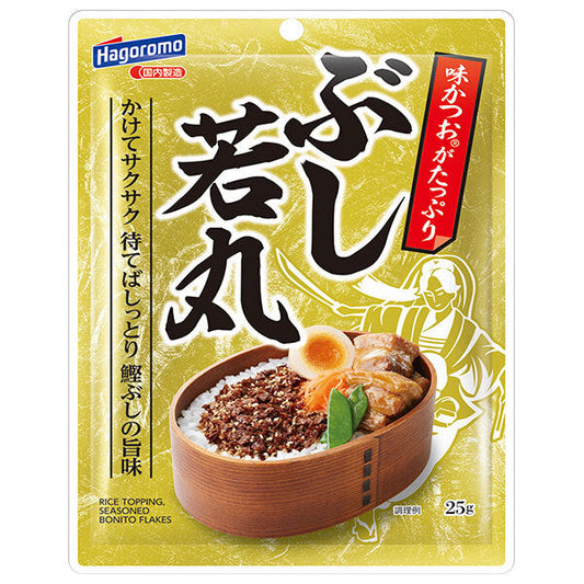 はごろもフーズ ぶし若丸ふりかけ 25g×10袋入【日本出荷】