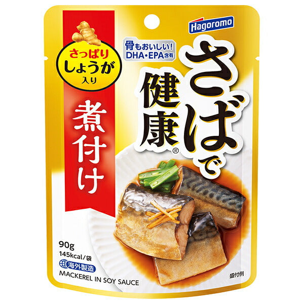 はごろもフーズ さばで健康 煮付け 90gパウチ×12個入【日本出荷】