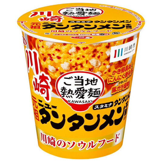 Sanyo Foods Sapporo Ichiban Local Hot Noodles, Tantanmen, Tate Big, 94g x 12 packs, Supervised by the Original New Tantanmen Honpo [Ships from Japan] 
