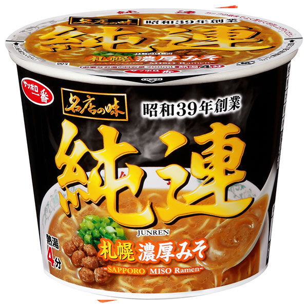 Sanyo Foods Sapporo Ichiban Famous Restaurant Taste Junren Sapporo Rich Miso, Mini Cups, 57g x 12 [Ships from Japan] 