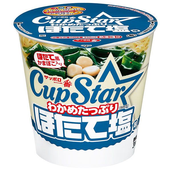 サンヨー食品 サッポロ一番 カップスター ほたて塩味 60g×12個入【日本出荷】