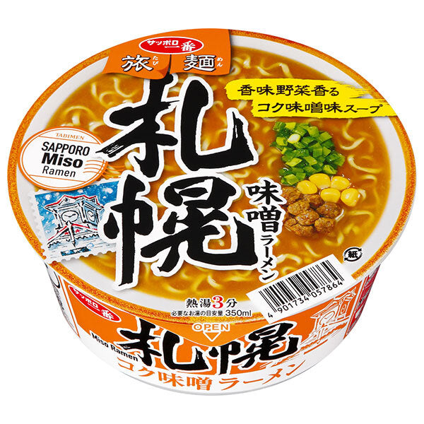 Sanyo Foods Sapporo Ichiban Tabimen Sapporo Miso Ramen 76g x 12 pieces [Shipped in Japan]