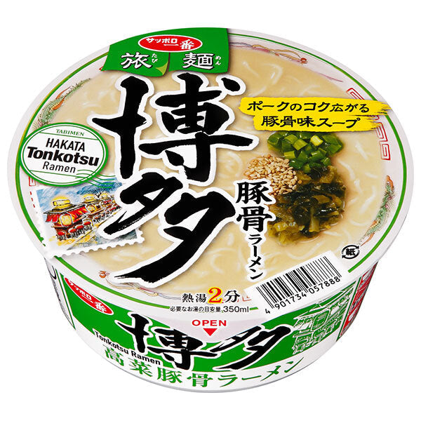 Sanyo Foods Sapporo Ichiban Tabimen Hakata Takana Tonkotsu Ramen 70g x 12 pieces [Shipped in Japan]
