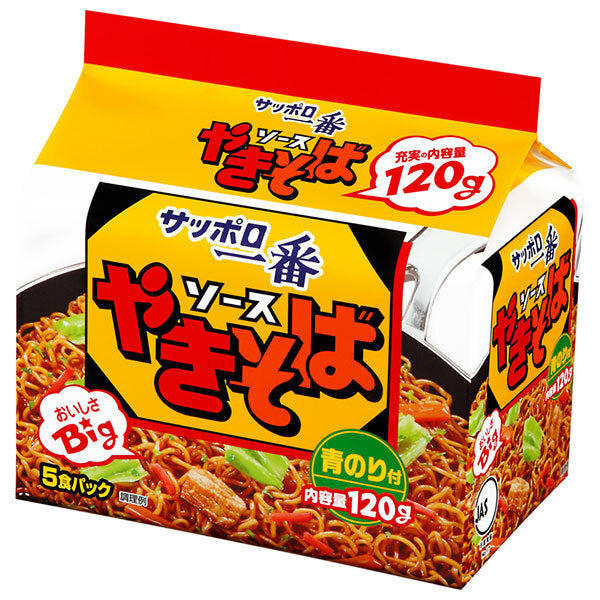 Sanyo Foods Sapporo Ichiban Yakisoba with Sauce, 5-pack x 6 servings [Ships from Japan] 