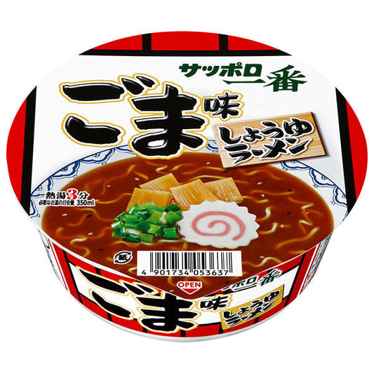 Sanyo Foods Sapporo Ichiban Sesame Ramen Bowl, 75g x 12 bowls [Ships from Japan] 