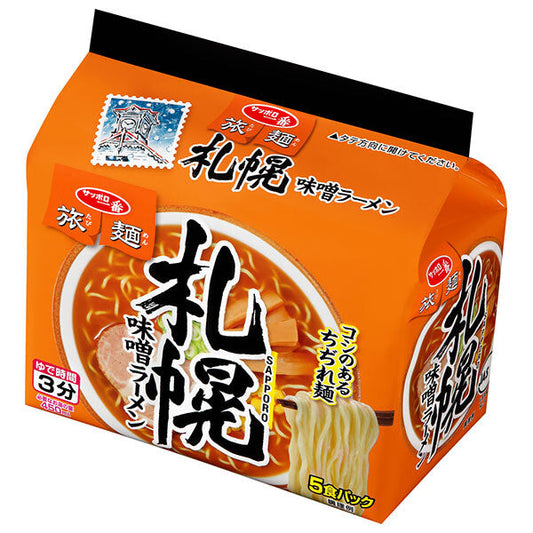 Sanyo Foods Sapporo Ichiban Tabimen Sapporo Miso Ramen, 5-pack x 6 [Ships from Japan] 