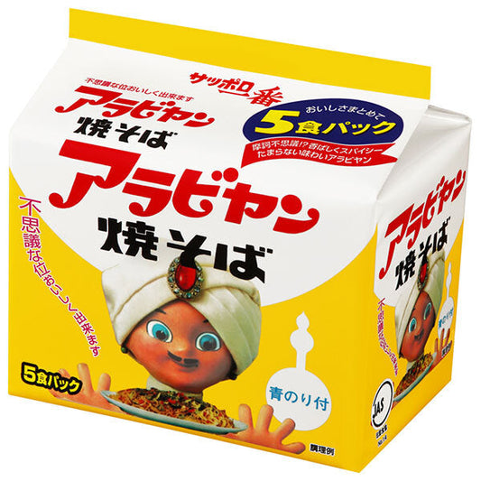 Sanyo Foods Arabian Yakisoba 5-meal pack x 6 pieces [shipped in Japan]