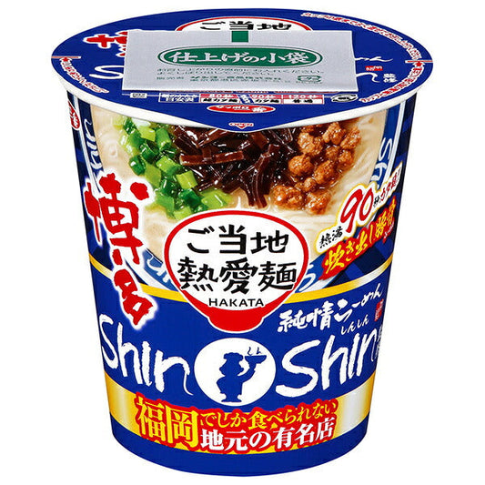 Sanyo Foods Sapporo Ichiban Local Love Noodles Hakata Junjo Ramen Supervised by ShinShin Cooked Tonkotsu Ramen Vertical Big 99g x 12 pieces [Shipped in Japan]