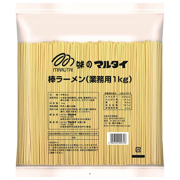 Marutai Bar Ramen for commercial use 1kg x 10 bags [shipped in Japan]