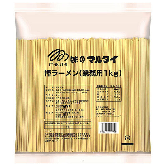 Marutai Bar Ramen for commercial use 1kg x 10 bags [shipped in Japan]