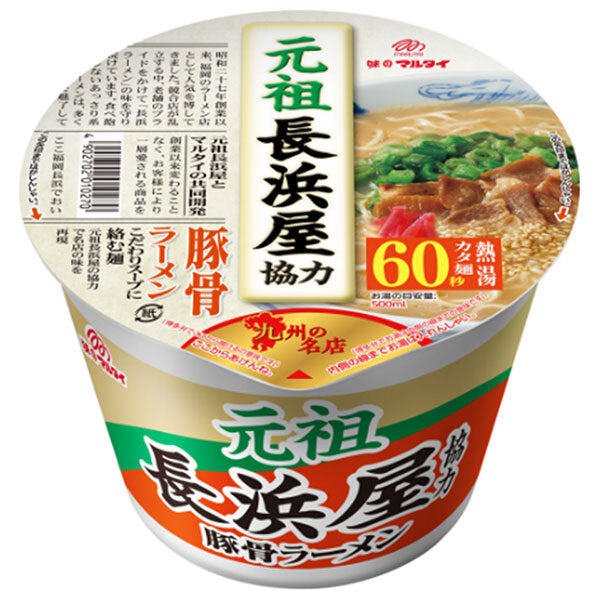 Marutai Tonkotsu Ramen (with cooperation from Nagahama-ya) 145g x 12 packs [Ships from Japan] 