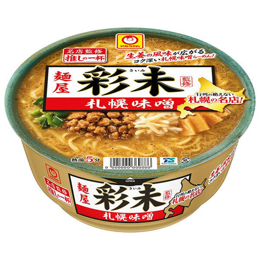 東洋水産 推しの一杯 麺屋彩未 札幌味噌 128g×12個入【日本出荷】