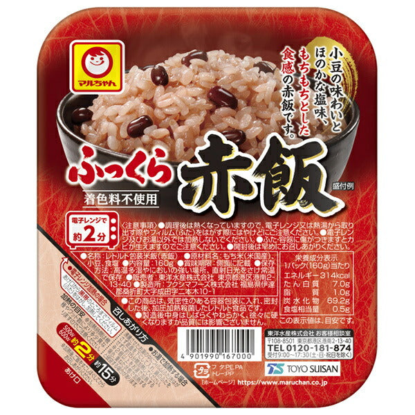 Toyo Suisan Fluffy Sekihan (Red Rice) 160g x 20 (10 x 2) Count [Ships from Japan] 