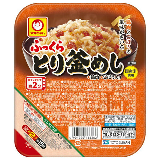 Toyo Suisan Fluffy Kamameshi 160g x 20 (10 x 2) pieces [Shipped in Japan]